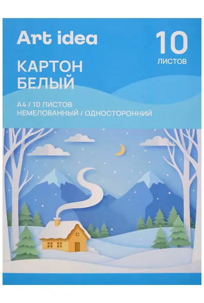 Белый картон, 10 листов A4, немелованный односторонний - Art idea - фото 1