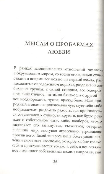 Эротика - фото 3