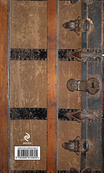 Время камней - фото 2