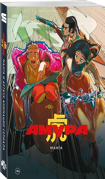 Амура - фото 3