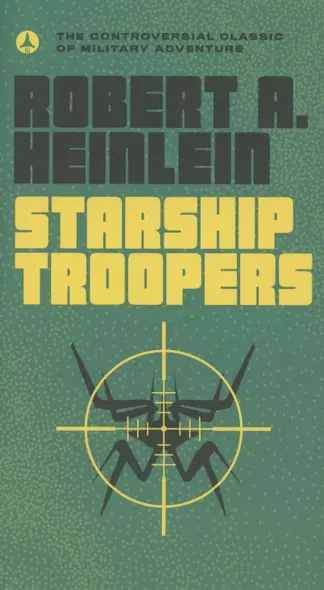 Starship Troopers - фото 1