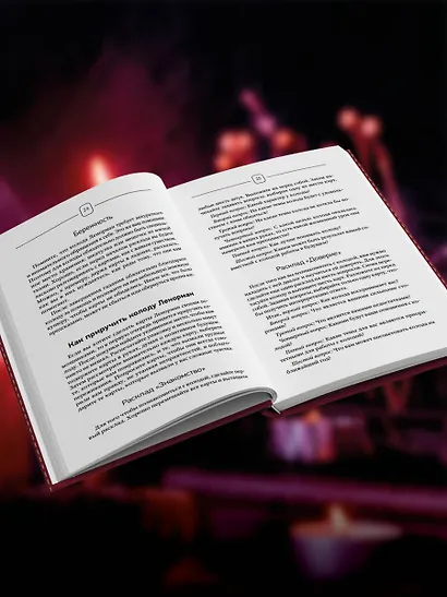 Таро Ленорман. 50 лучших раскладов и глубинное толкование каждой карты - фото 5