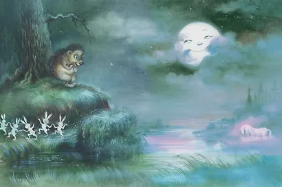 Трям! Здравствуйте! Сказки - фото 10