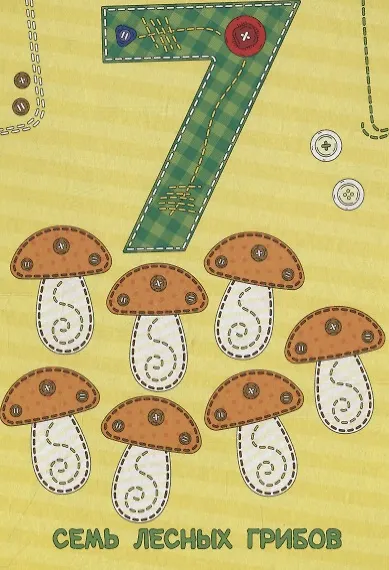 ЦК МИНИ. СЧЁТ - фото 4