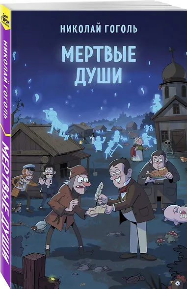 Набор "Список на лето для 8-10 класса" (из 5 книг с шоппером) - фото 6
