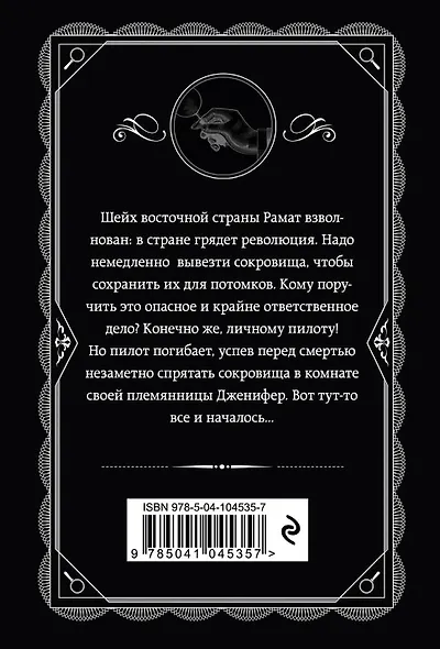 Кошка среди голубей - фото 2