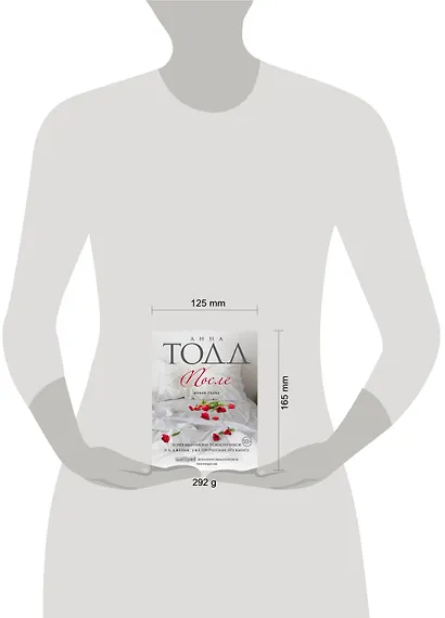 После - фото 4