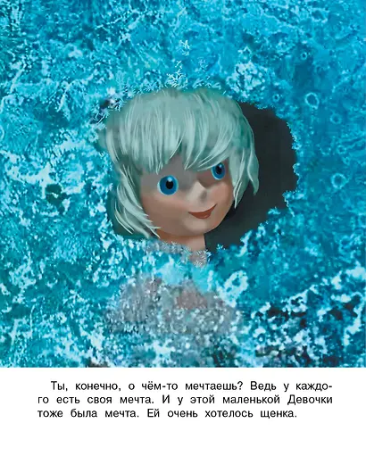 Варежка. Союзмультфильм - фото 8