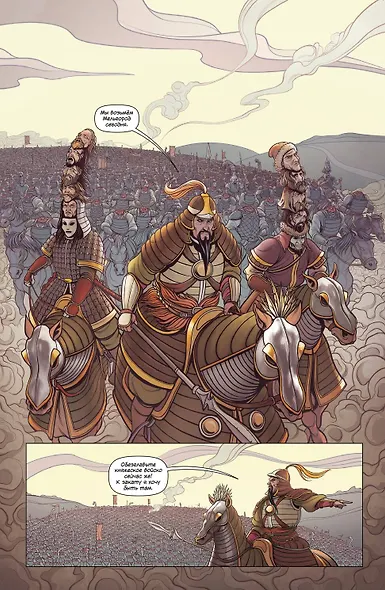 Часовня мертвых - фото 2