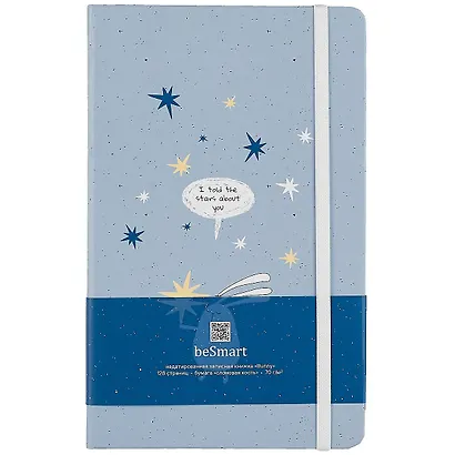 Книга для записей А5 64л лин. "Bunny" 7БЦ, резинка, ляссе, тонир.блок - фото 1