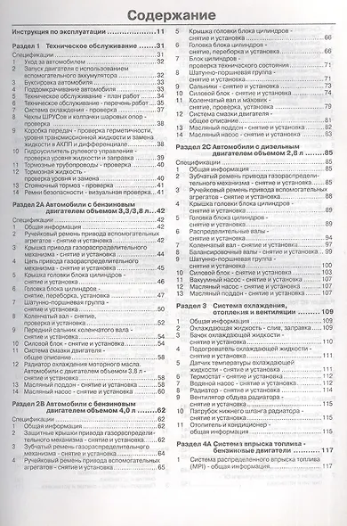 Chrysler Voyager, Grand Voyager, Town & Country / Dodge Caravan, Grand Caravan с 2007г. - фото 2