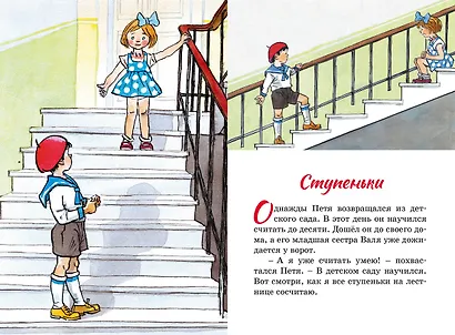 Живая шляпа - фото 8
