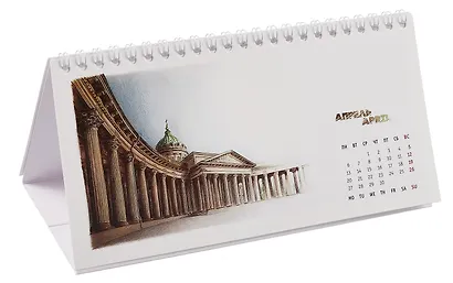 Календарь 2026г 220*120 СПб "Дворцовый мост" настольный, домик - фото 3