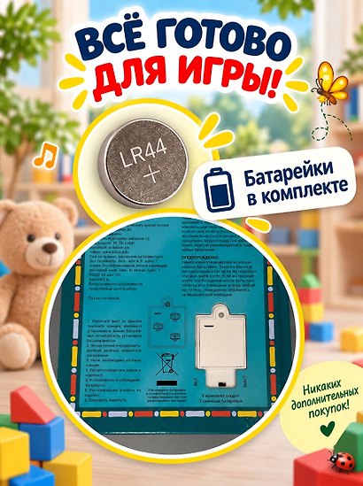 Тело человека. Интерактивная энциклопедия - фото 8
