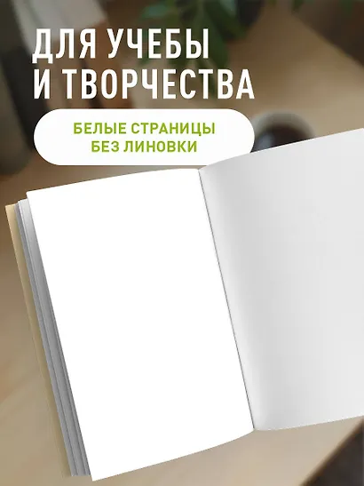 Блокнот. Сначала повеселимся (А5, на скобе, 64 стр.) - фото 4