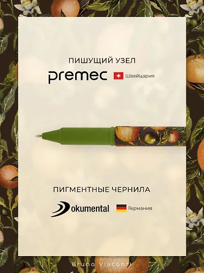 Подарочная шариковая ручка, синяя, "Мечтать и писать. Флора. Райская", цвет корпуса в ассортименте, Bruno Visconti - фото 10