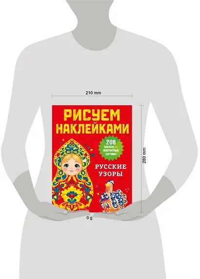Русские узоры - фото 13