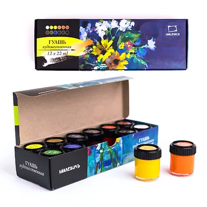 Краски гуашевые 12цв 22мл к/к, Малевичъ - фото 1