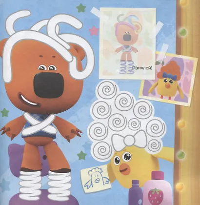 Большие наклейки для маленьких пальчиков № БН 2203 ("Ми-ми-мишки") - фото 4