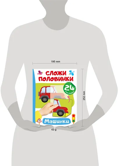 Машинки - фото 13