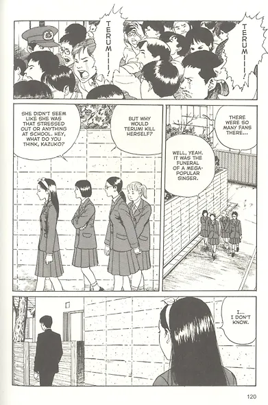 Shiver: Junji Ito Selected Stories - фото 3