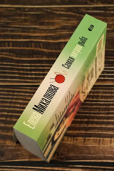 Самая хитрая рыба - фото 7