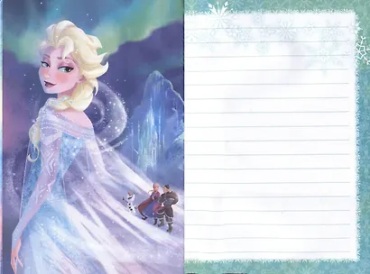 Холодное сердце. Анна. Мои волшебные мечты - фото 3