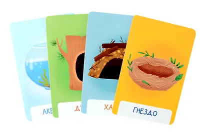 Водная многоразовая раскраска. Magic картинки. Чей это домик? - фото 2