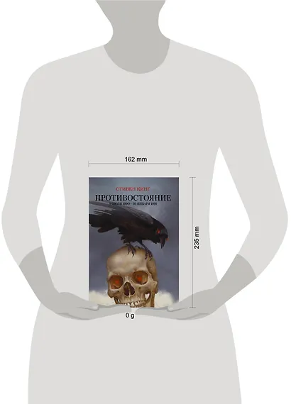 Противостояние. 5 июля 1990 — 10 января 1991 - фото 3