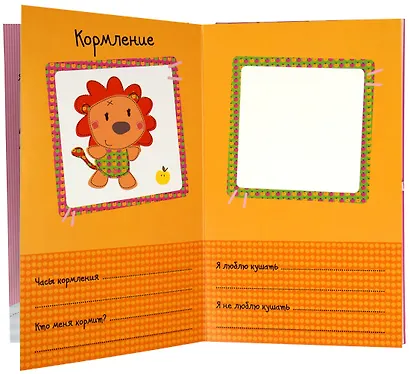 Привет, это я! Фотоальбом (розовый) - фото 4