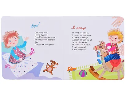 Крохотули. Стихи - фото 4