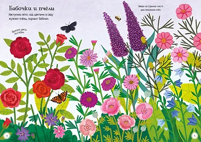 Прекрасные цветы - фото 8