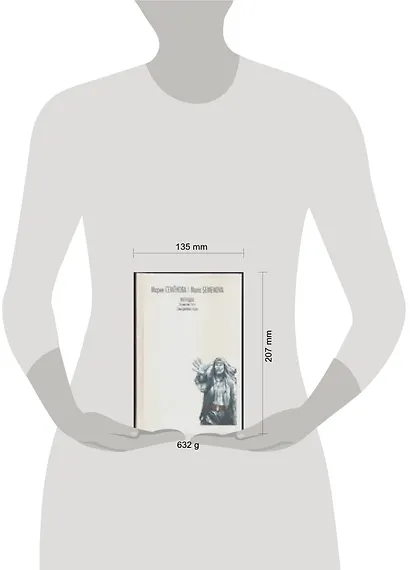 Волкодав. Знамение пути. Самоцветные горы - фото 2