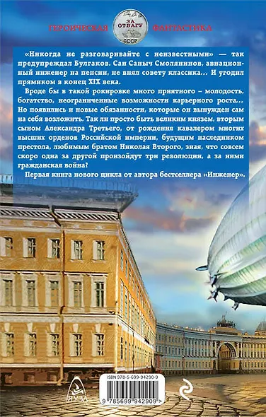 Юрьев день - фото 2