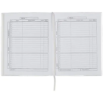 Дневник школьный Феникс+, "Глиттер фиолетовый" - фото 2