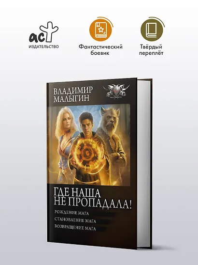 Где наша не пропадала! - фото 3