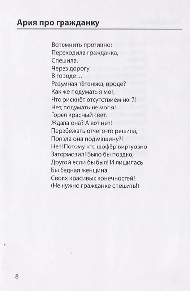 Яблоки "М" - фото 3