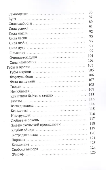 Пространство возможностей - фото 4