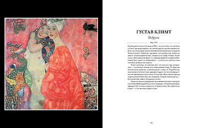 Такие разные ПТИЦЫ в произведениях искусства - фото 7