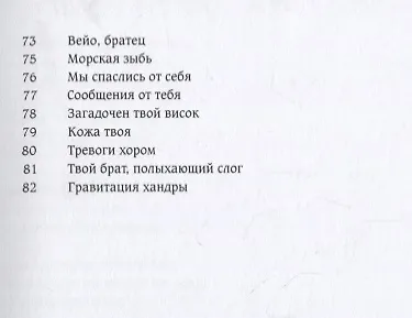 Волчица из Лучиньяно - фото 4