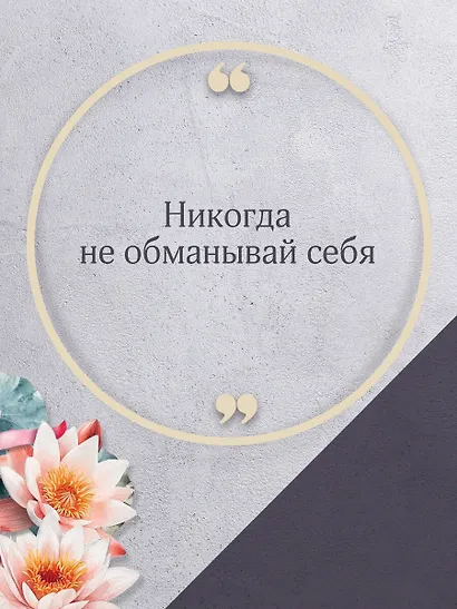 Круиз на краю бездны - фото 6