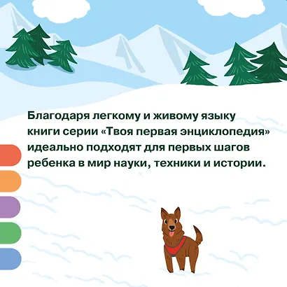 Жизнь леса - фото 5