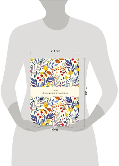 Книга для записи кул.рецептов А4 "Цветочное поле" 72 листа - фото 3