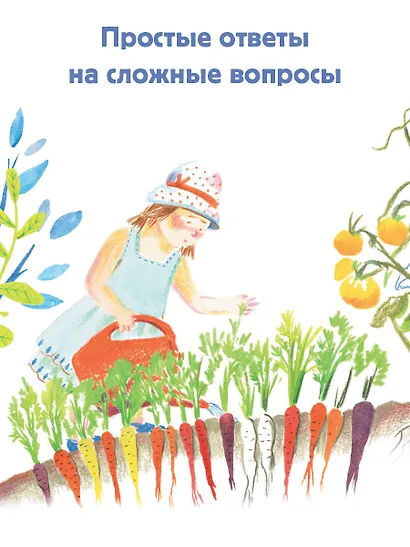 Почему небо голубое? - фото 5