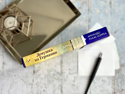 Девушка из Германии - фото 8