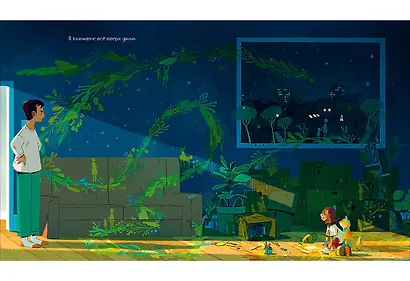 Комета - фото 9