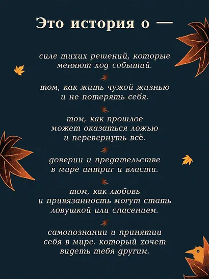 Двойник Запада - фото 7