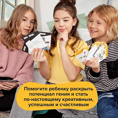 Настольная игра «Воображение», Brainy Trainy - фото 9