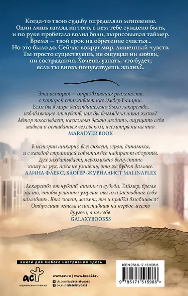 43 дня до конца - фото 2