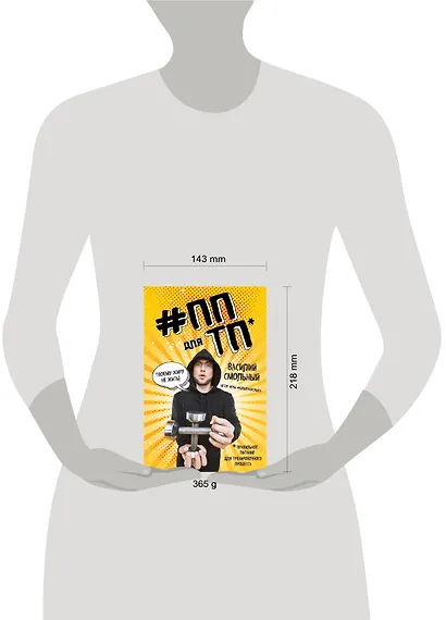 #ПП для ТП.Правильное питание для тренировочного процесса - фото 4